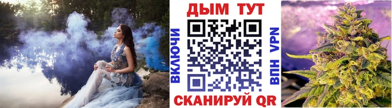 Купить наркотики цена Юрга МАРИХУАНА  ТГК  СОЛЬ  ГАШ  АМФ  Метамфетамин  Кокаин  Меф 