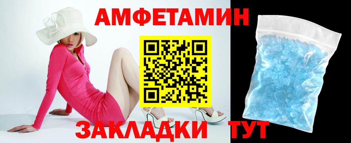 АМФ Premium Юрга