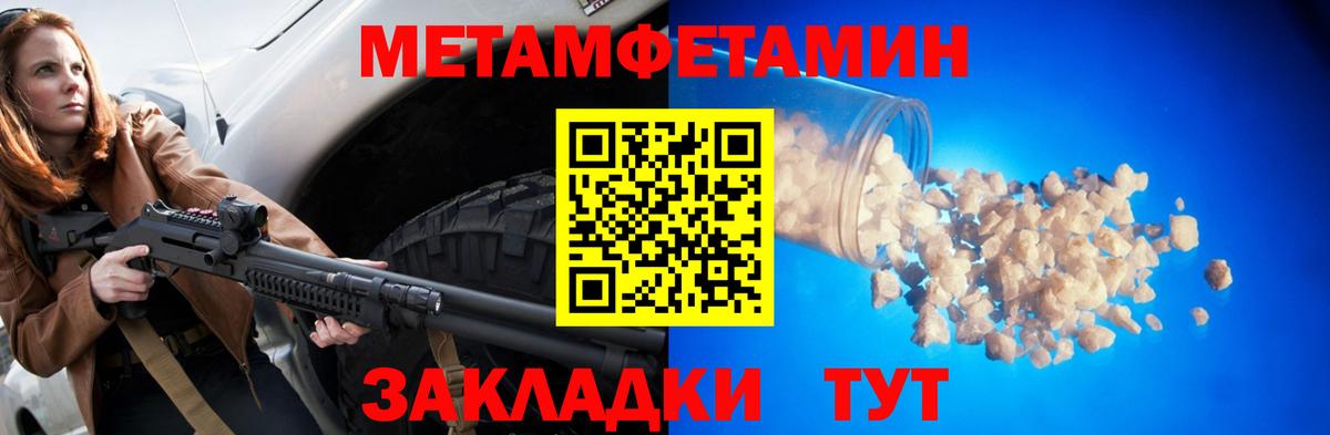 Амфетамин  Вход с VPN  Амфетамин  Амфетамин 98%  Юрга 