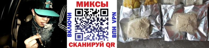 Бутират бутик  Юрга 