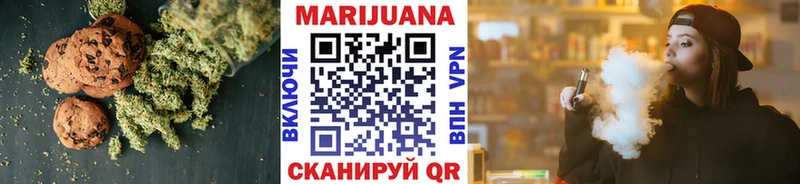Печенье с ТГК марихуана гидра зеркало Юрга