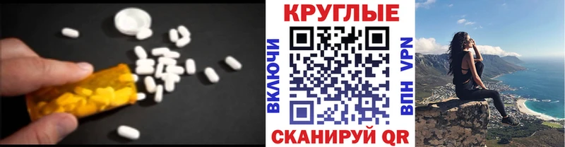 Ecstasy XTC ссылка на мегу Юрга