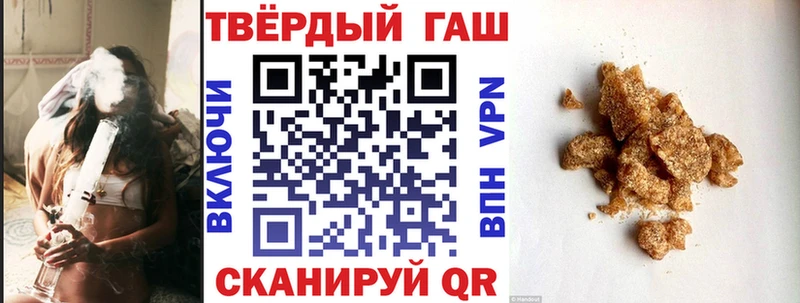 ГАШ hashish Юрга