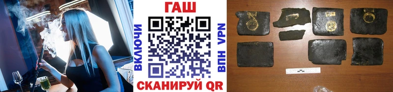 купить наркоту  Юрга  ГАШ Cannabis 