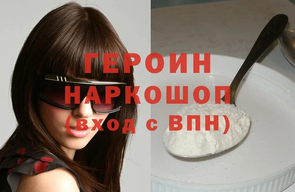 молекула духа Инта