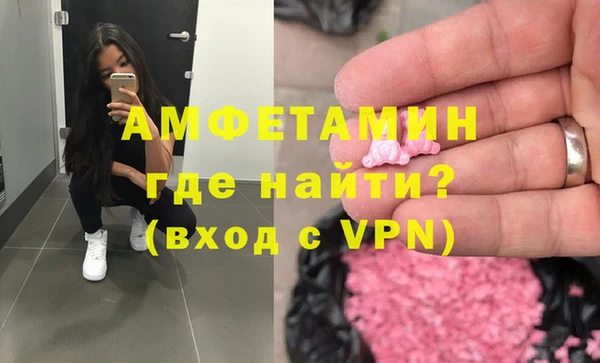 молекула духа Инта