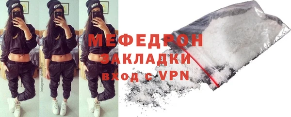 молекула духа Инта