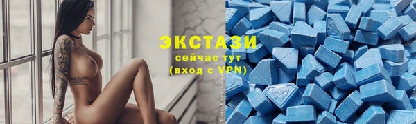 молекула духа Инта