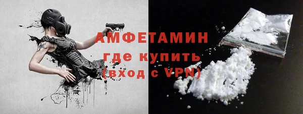 мескалин Магадан