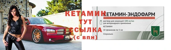 молекула духа Инта