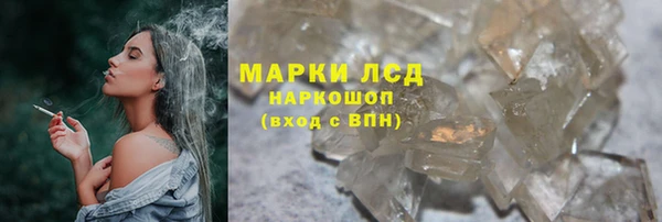 молекула духа Инта
