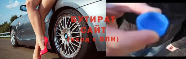молекула духа Инта