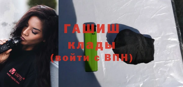 молекула духа Инта
