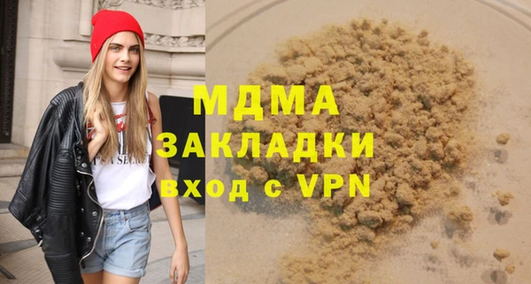 мяу мяу мука Инсар