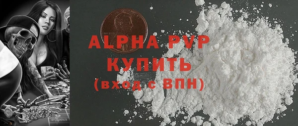 молекула духа Инта