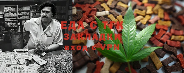 молекула духа Инта