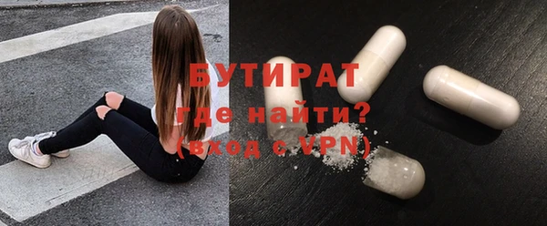 молекула духа Инта