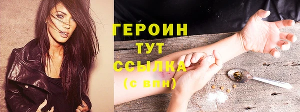 молекула духа Инта