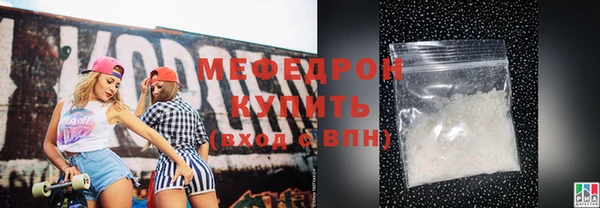 мяу мяу мука Инсар
