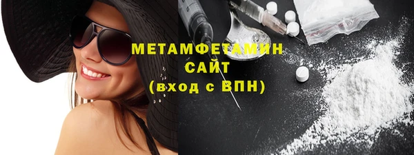 молекула духа Инта