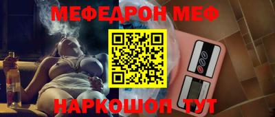 первитин Можайск