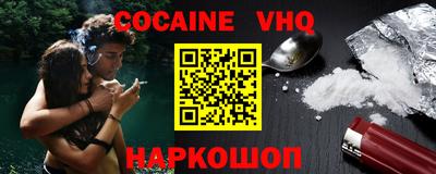 героин Моздок