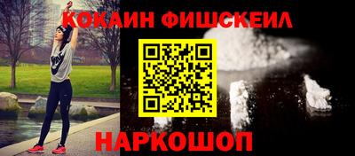 первитин Можайск