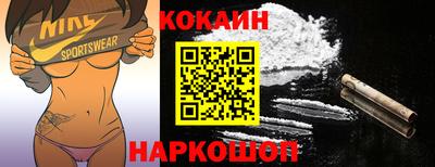 героин Моздок
