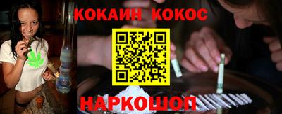 первитин Можайск