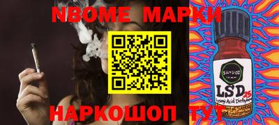 первитин Можайск