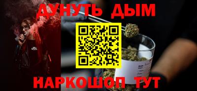 героин Моздок