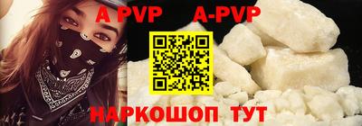 первитин Можайск