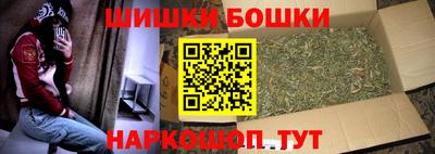 героин Моздок