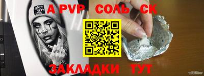 первитин Можайск