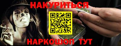 первитин Можайск