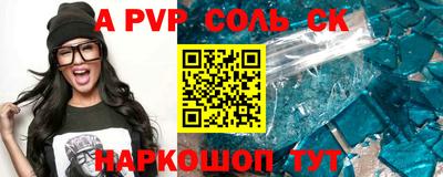 первитин Можайск