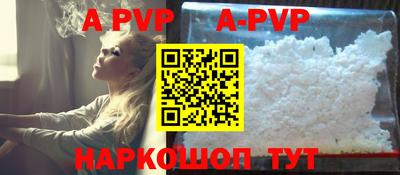 первитин Можайск
