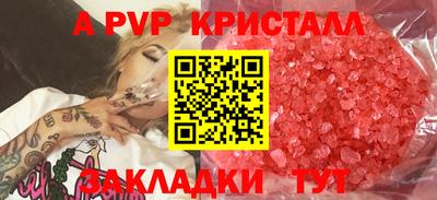 первитин Можайск