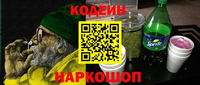 первитин Можайск