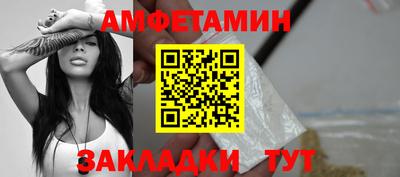 первитин Можайск