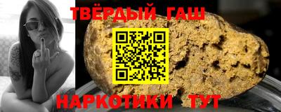 героин Моздок