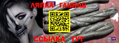 героин Моздок