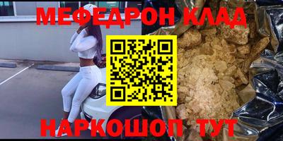 первитин Можайск