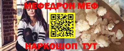 героин Моздок