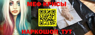 первитин Можайск