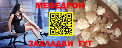 первитин Можайск