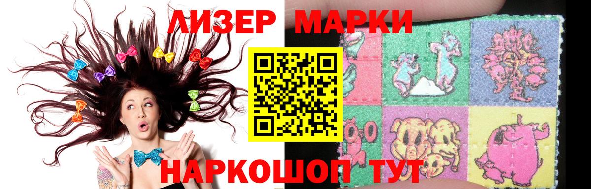 LSD-25 экстази кислота  Вход с VPN  Юрга  LSD-25 экстази  LSD-25 экстази кислота 