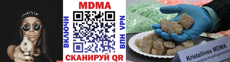 omg вход  Юрга  MDMA Molly 