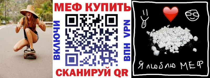 МЯУ-МЯУ мука Юрга