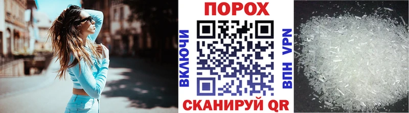 площадка состав  купить закладку  Юрга  Метамфетамин мет 